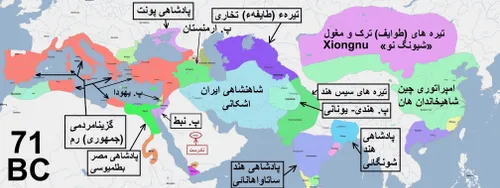 تاریخ کوتاه ایران و جهان-332