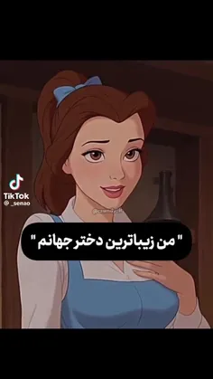 𐙚...من زیباترین دختر جهانم𐙚