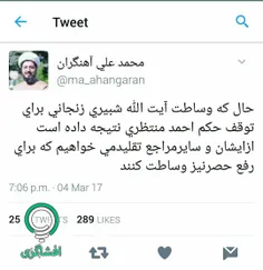 ‏منم که در دل طوفان به نوح می نازم