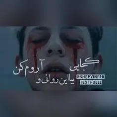 کـــجـــــایـــــــیـــــی؟؟؟؟