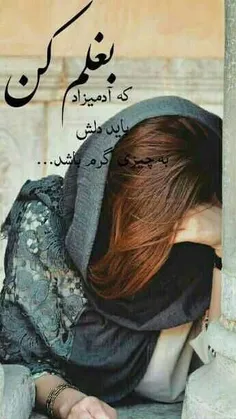 #عکس_نوشته #عاشقانه