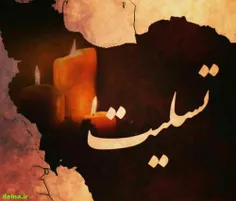 حادثه زلزله کرمانشاه را به تمامی مردم ایران و به خصوص کرم