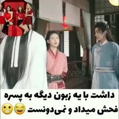 🇨🇳مشخصات سریال "دختری در دانشگاه امپراطوری🇨🇳