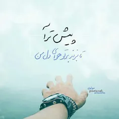 #خارعشق