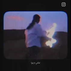 تمام دینم🤎✨