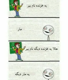 درسته دیگه😂 😂 😂