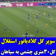 چی زدی فرمانده دمت گرم با این گل وحشتناک 