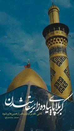 ڪآش تقـدیرم،شبِ قــدر ازهمین هــا،پـُرشود...