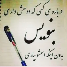 کامنت لطفا😊 😊