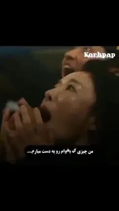 من چیزی که بخوام رو بدست میارم🔥 😎💪تسلیم نمیشم 🔥😎💪