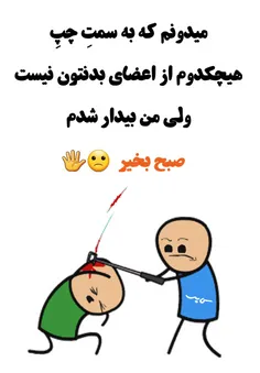 سلام😬 🖐