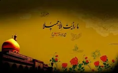 امام زمان و مصیبت حضرت زینب سلام الله عليها 