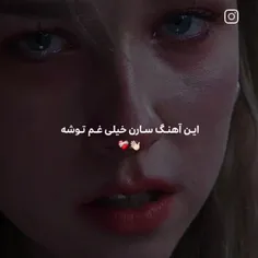 من اصن نمیتونم با تو خداحافظی کنم :) 💖