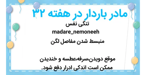 خانواده madare_nemoneeh 27991722 - عکس ویسگون