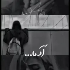 وضیعت من خیلی خیلی خیلی غمگینه الان ...🤕