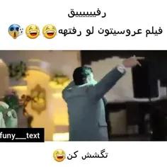 #طنز