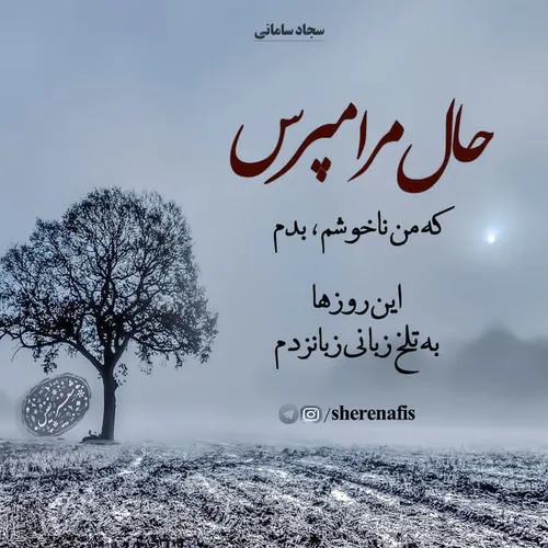 عکس نوشته ..sarasadat... 28157439 - عکس ویسگون