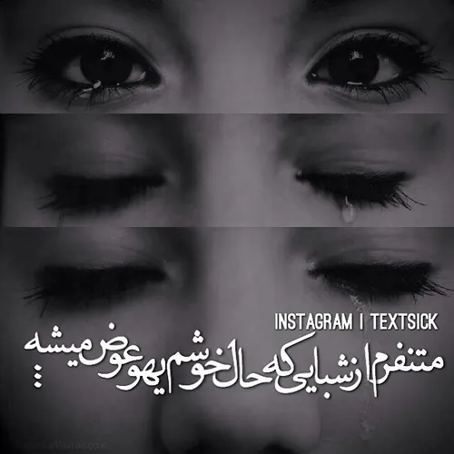 بُغض...