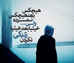 گوناگون hadis- 16064564