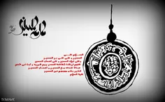 بــا کــاروان نیــزه ســفـر می کـنم پدر
