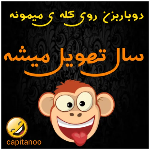 ایمتیهان نکنین