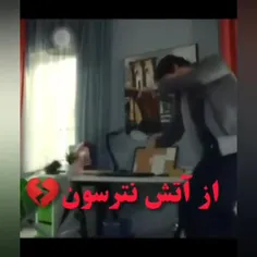 مایی ک خاکستر شدیم رو... 💔🤕+!