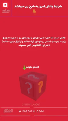 پایان یافته است ❌