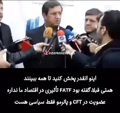 دولت که نیست، کارخانه فریبکاری‌است😂😁