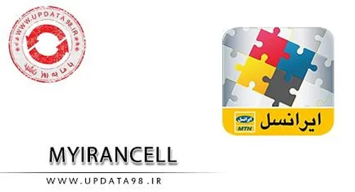 دانلود جدیدترین نسخه برنامه ایرانسل من اندروید - myirance