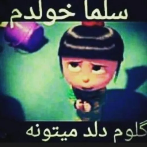 چی بخولم زودی خوب شم ؟؟.. :((