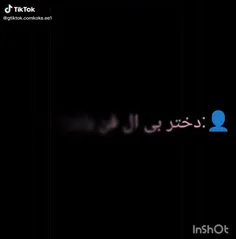 خب از الان دارم می گم ما دخترا شما رو کنسل کردیم