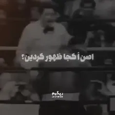 تایسون باشع