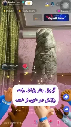 😂😂😂اگه از این سرکاریای داداشمون خوشتون اومد بگید باز میزا