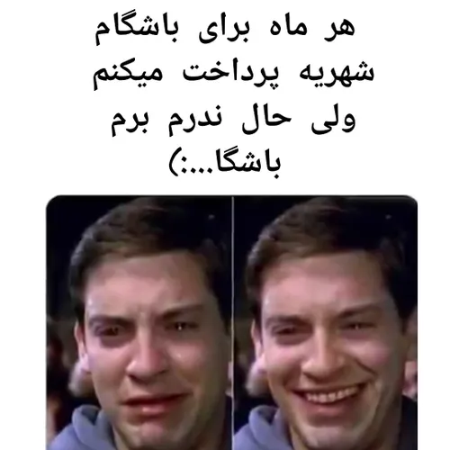  nazi58 47963366 - عکس ویسگون