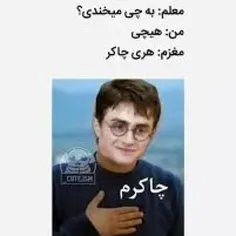 همینو کم داشتیم 🤣