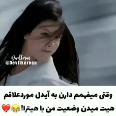 حق 😂💔