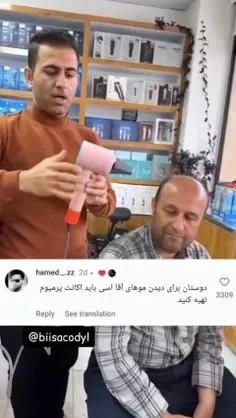 وقتی نمیخوایی قبول کنی همه چی تموم شده.😅😅😂😂😂