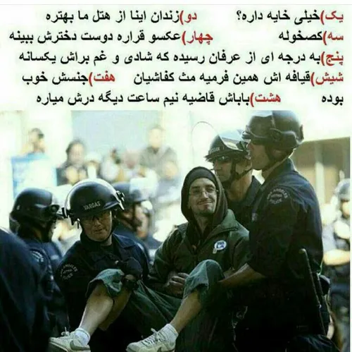 فکر کنم ایرانی باشه!!!