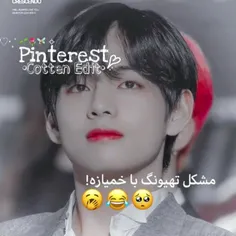 بچم🥺😂