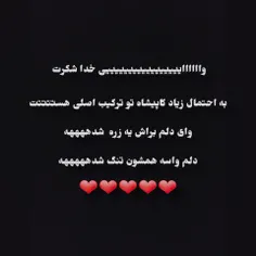 به امید موفقیت تیم❤