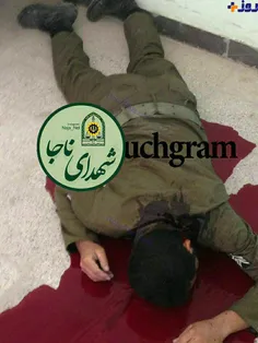 پیکر غرق به خون سرباز محمدحسین رستگار 