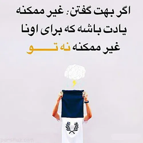 انگیزشی 👌🏻👌🏻