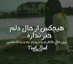 عکس نوشته fatmaaagoll 28032612