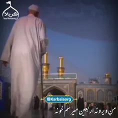 شب زیارتی ارباب  سیدرضا نریمانی 