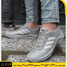 🏆کفش ورزشی Adidas مردانه طوسی سفید  مدل Matikan