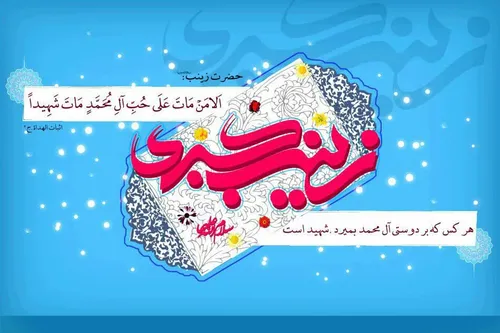 عکس نوشته shahide25 28115517 - عکس ویسگون