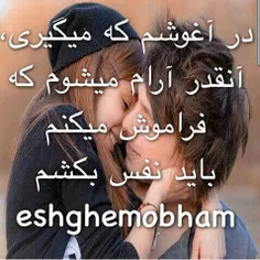 taghdim b eshgham hamed