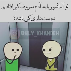 با کتی پری 😜 😍 😍 😂 😂 😐