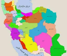 آیا می دانستید کشور ایران هفدهمین کشور وسیع دنیاست؟