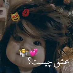 نای نای نیناش نای😹😹💅